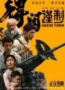 又污又黄的网站